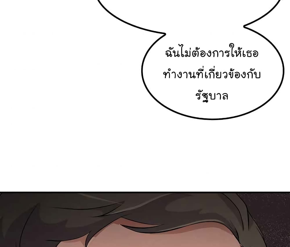 อ่านมังงะ